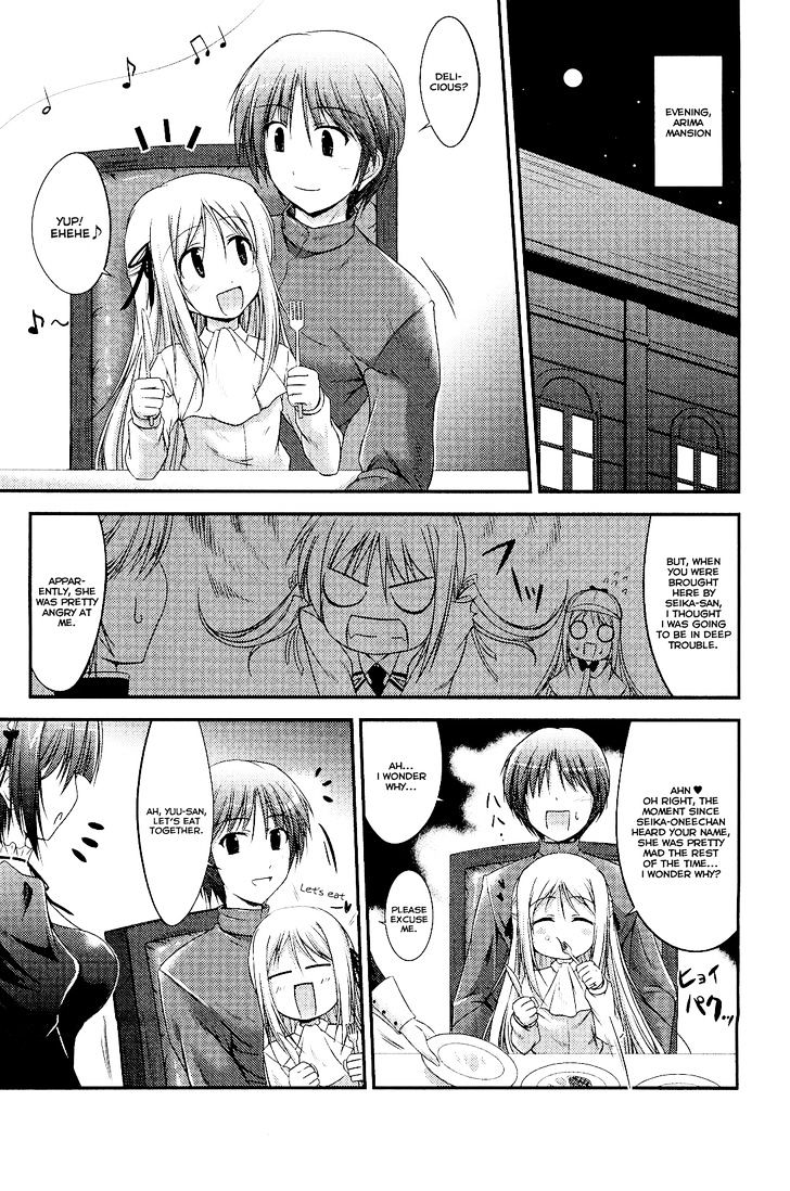 Princess Lover! - Pure My Heart Chapter 3 #15