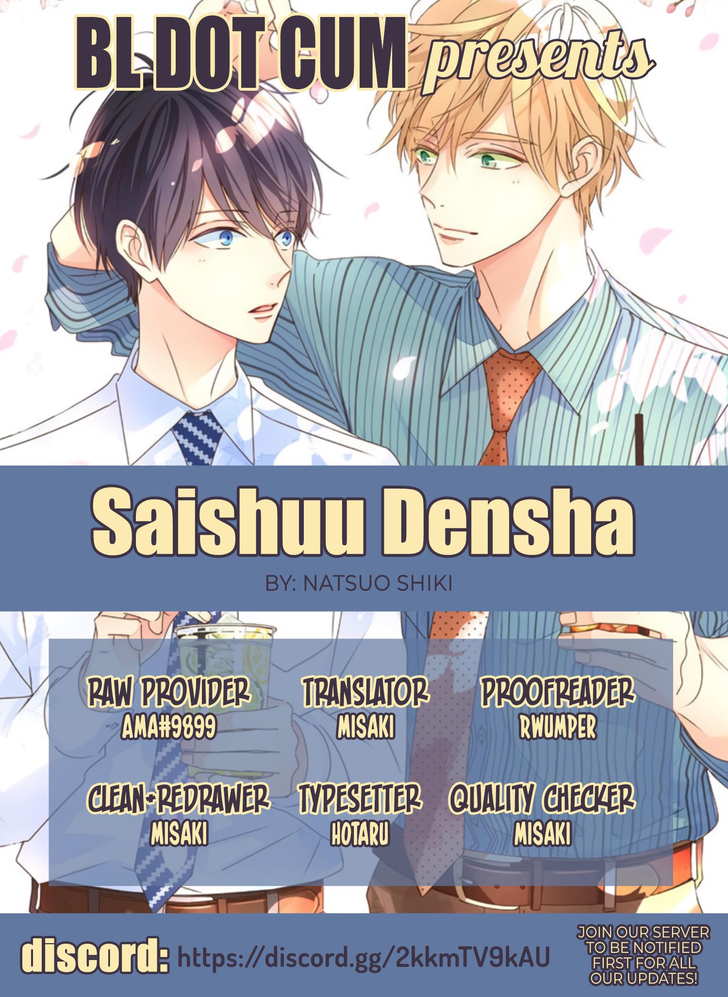 Saishuu Densha Chapter 8 #1