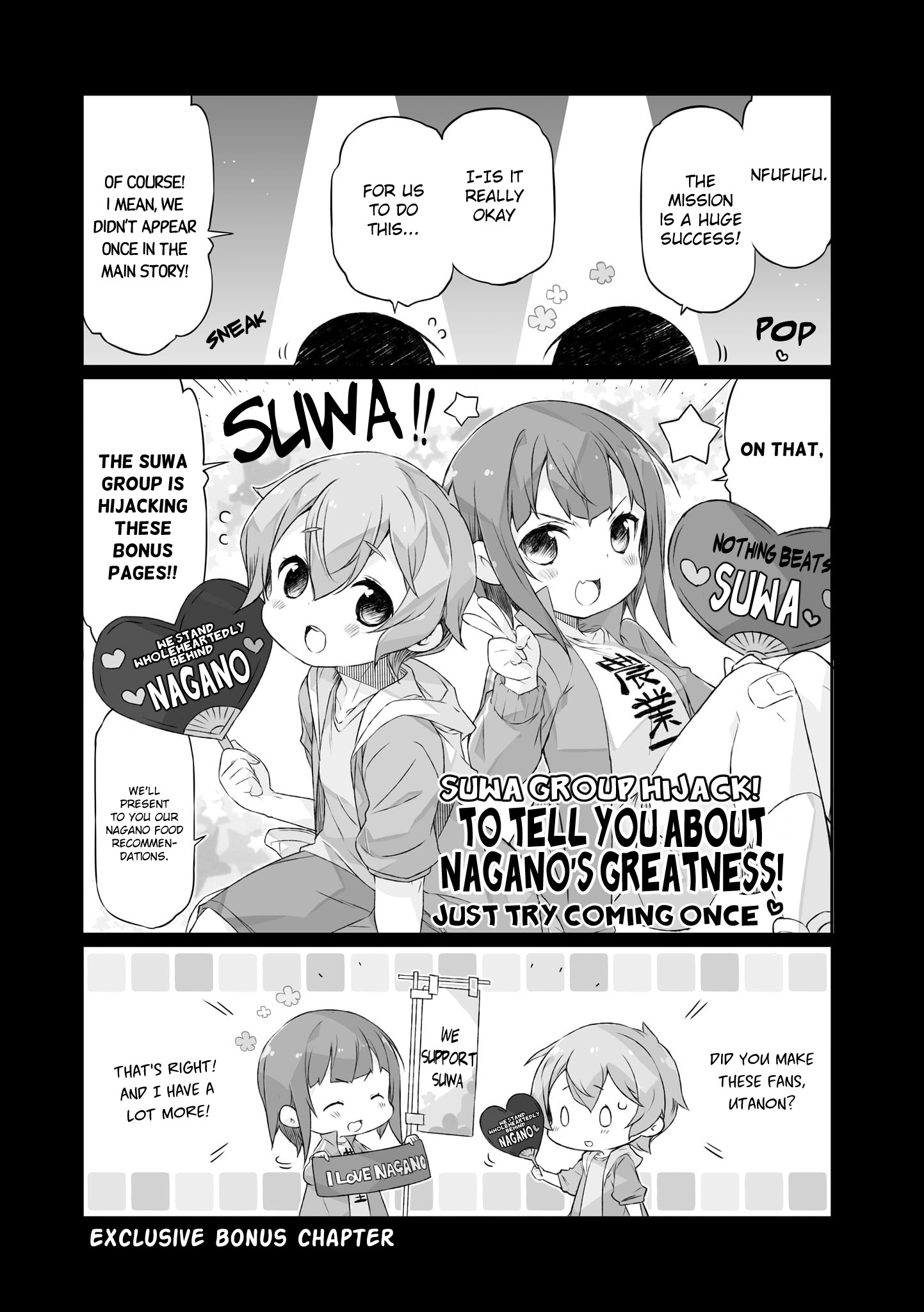 Shinmai Yuusha No Oshinagaki ～Nogi Wakaba Wa Yuusha De Aru Spin Out 4-Koma～ Chapter 11.7 #1