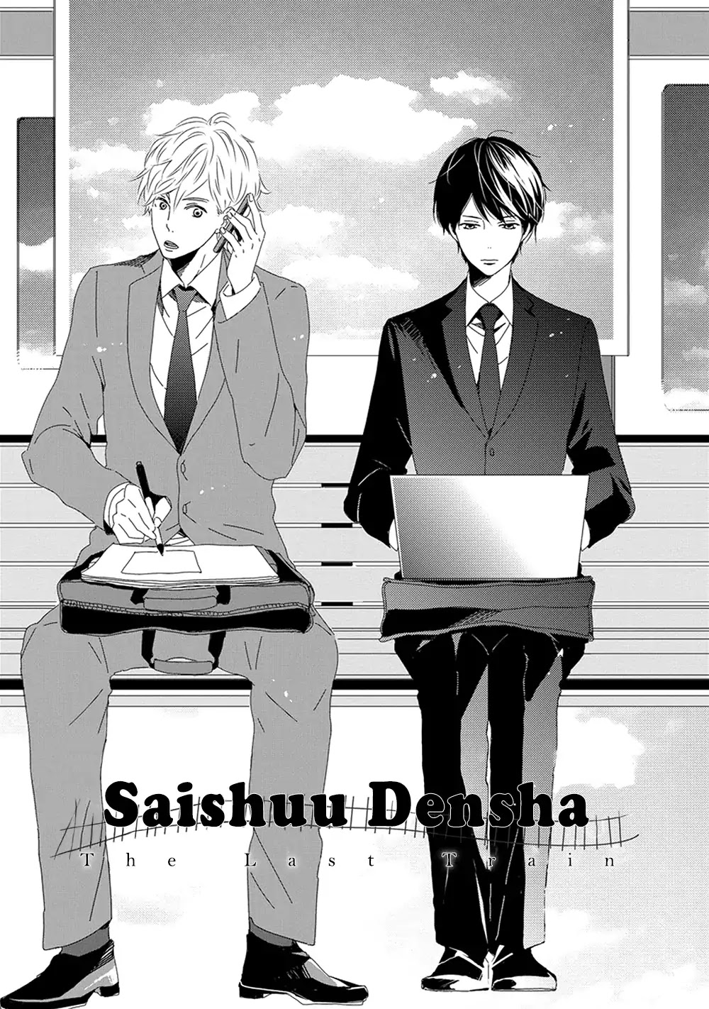 Saishuu Densha Chapter 1 #5