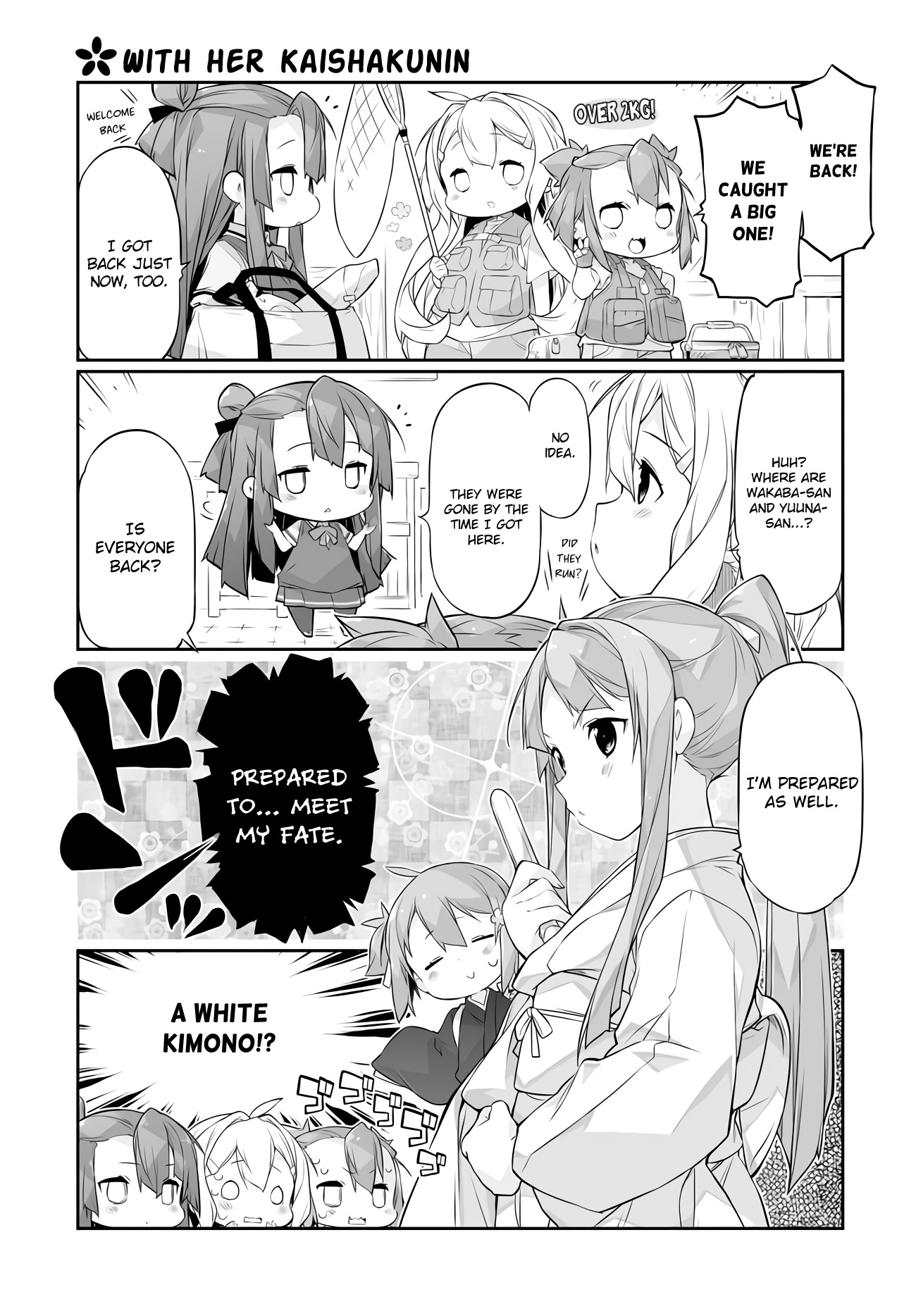 Shinmai Yuusha No Oshinagaki ～Nogi Wakaba Wa Yuusha De Aru Spin Out 4-Koma～ Chapter 11 #7