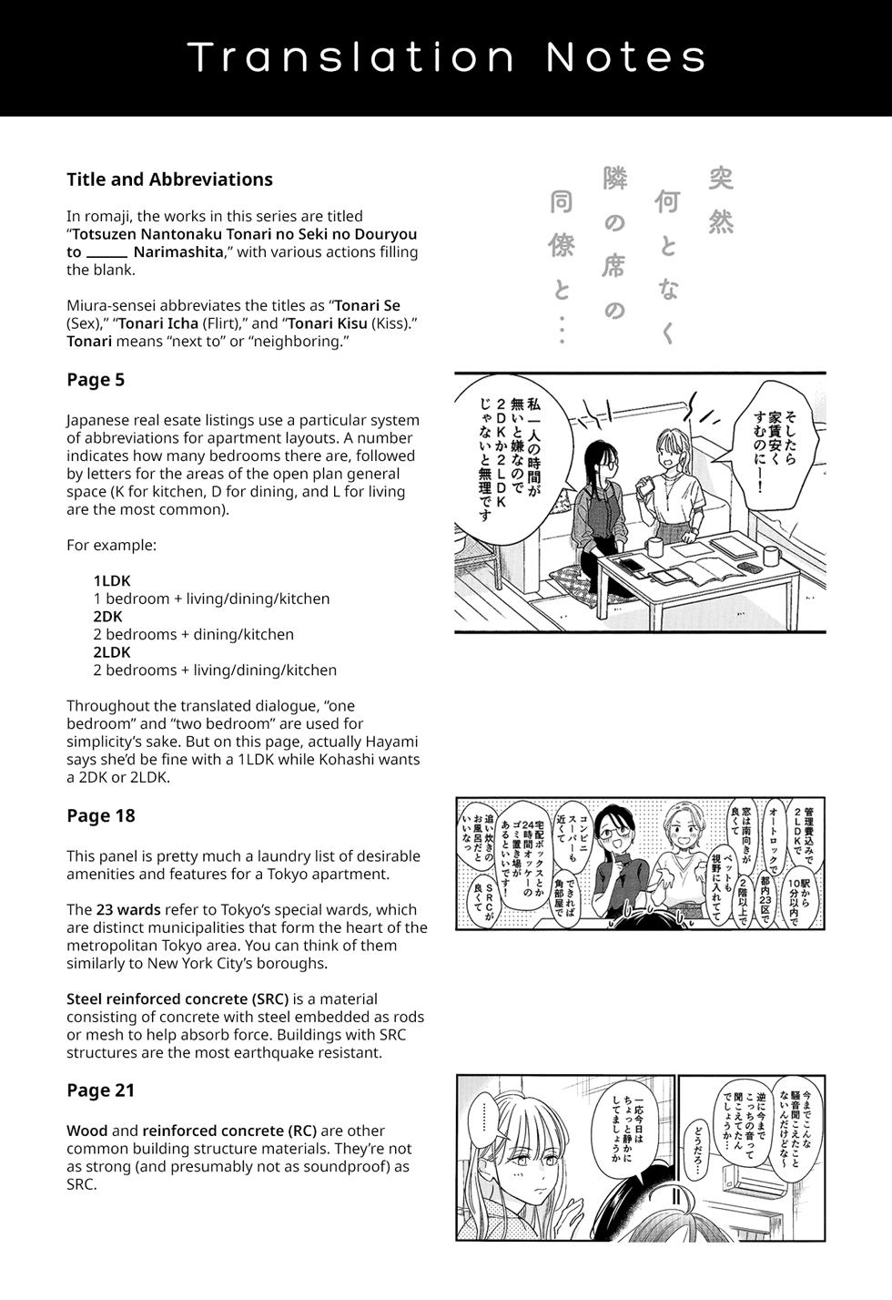 Totsuzen Nantonaku Tonari No Seki No Dōryō To Kisu Shitaku Narimashita. Chapter 2.5 #31