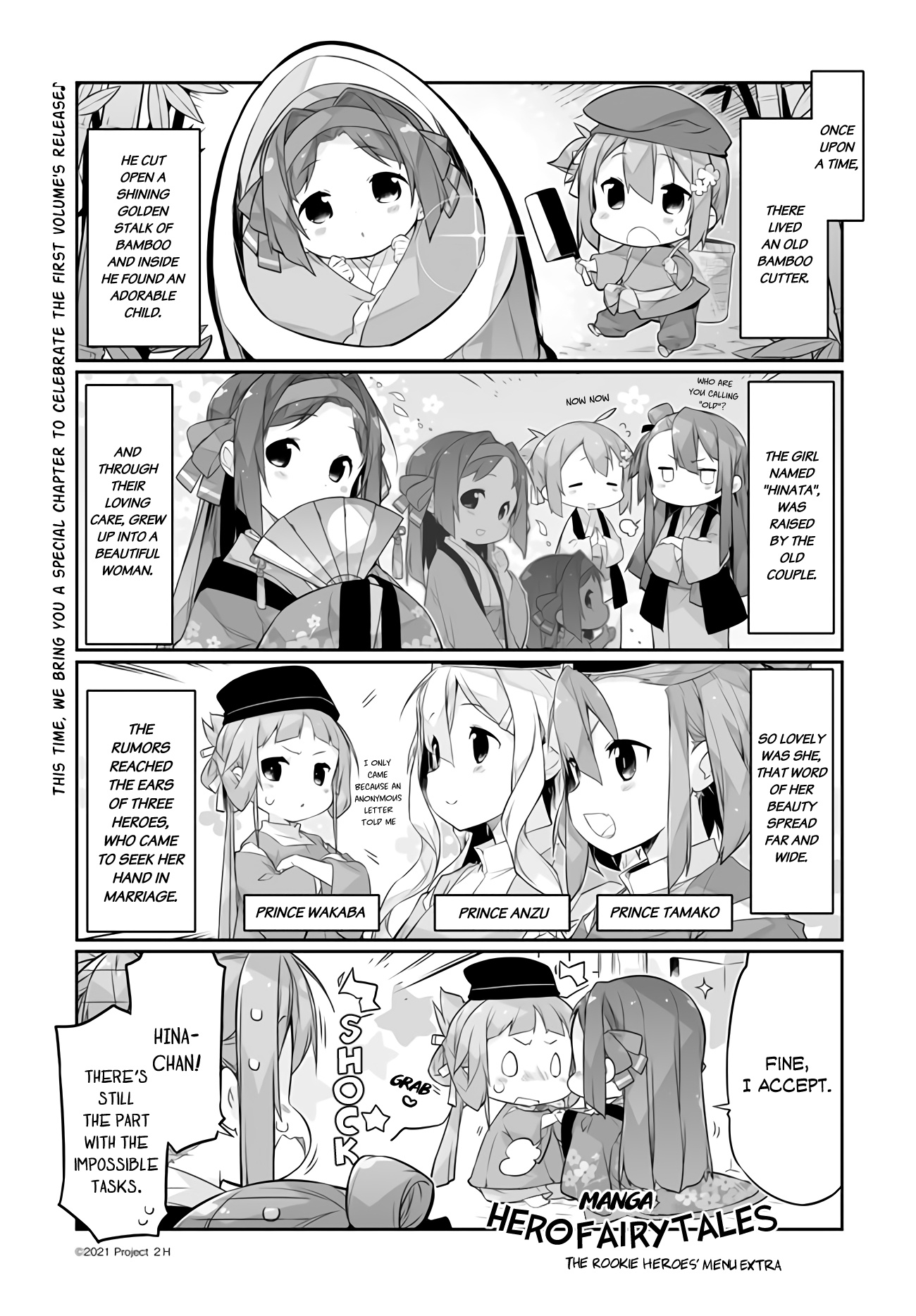 Shinmai Yuusha No Oshinagaki ～Nogi Wakaba Wa Yuusha De Aru Spin Out 4-Koma～ Chapter 5.9 #1