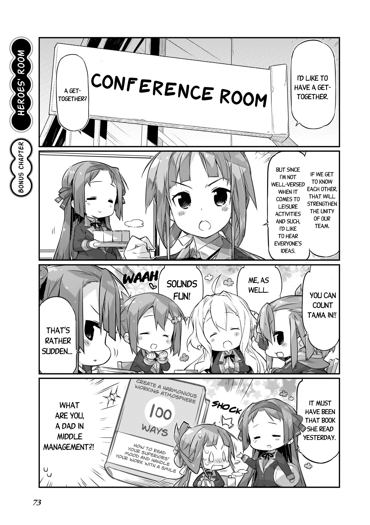 Shinmai Yuusha No Oshinagaki ～Nogi Wakaba Wa Yuusha De Aru Spin Out 4-Koma～ Chapter 5.7 #1