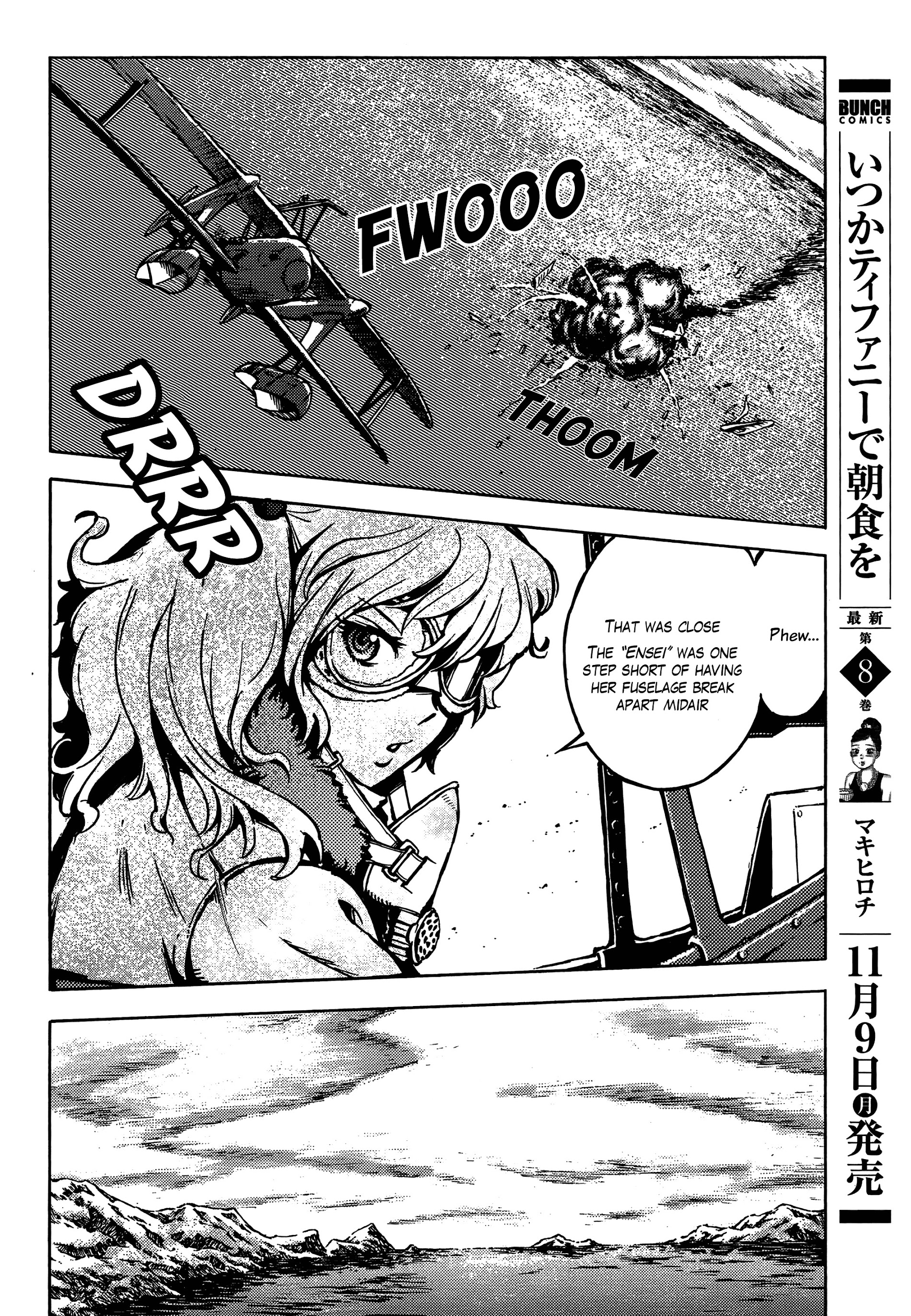 Etten No Sora Chapter 1 #14