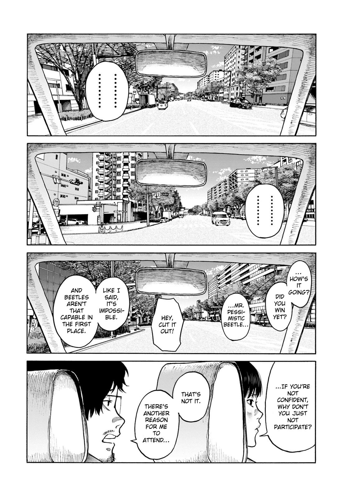 Misojibyou No Uta Chapter 4 #7