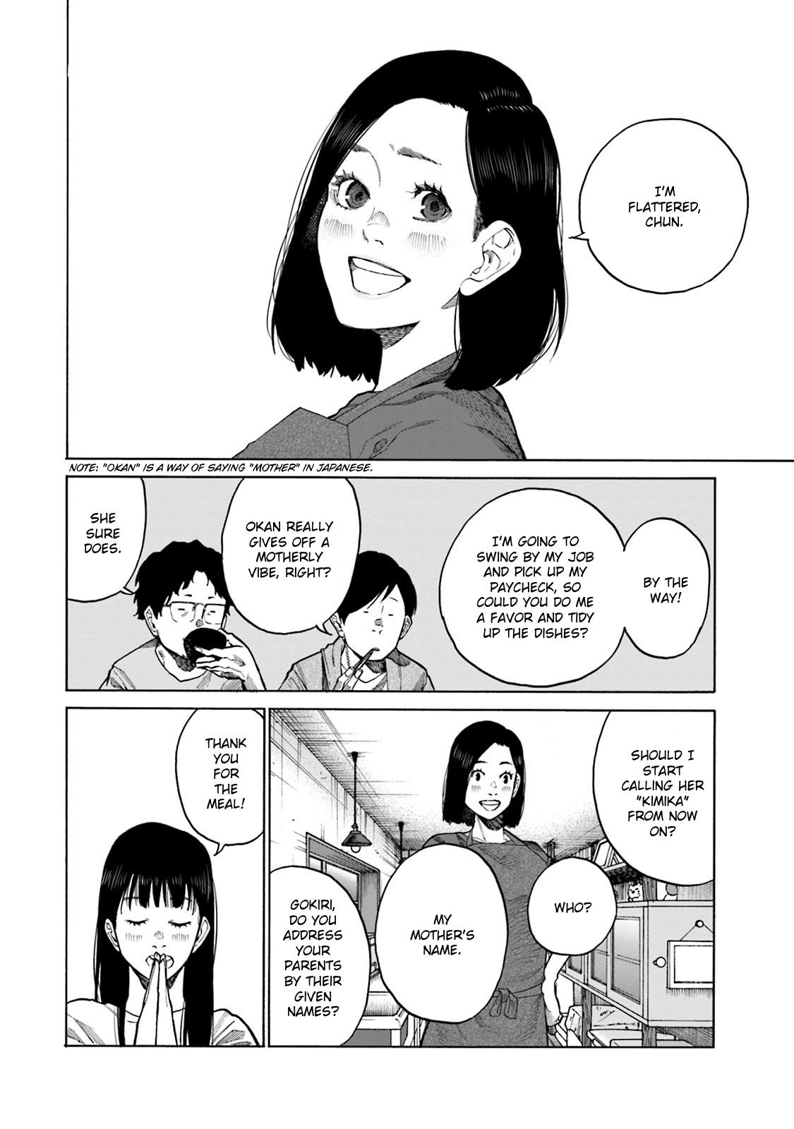 Misojibyou No Uta Chapter 2 #3