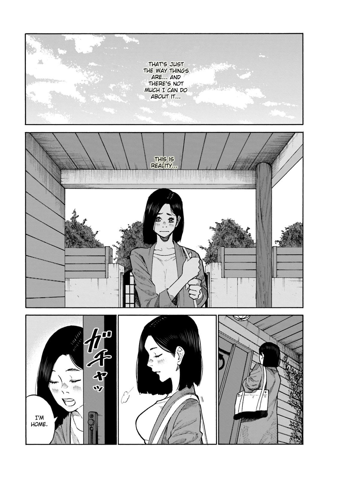 Misojibyou No Uta Chapter 2 #15