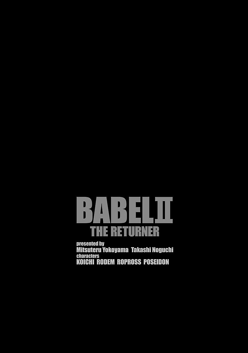 Babel Ii: The Returner Chapter 46 #21
