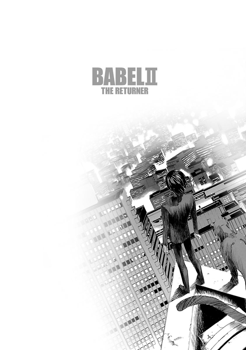 Babel Ii: The Returner Chapter 1 #41