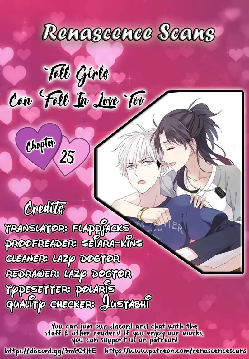 Tall Girls Can Fall In Love Too Chapter 25 #1