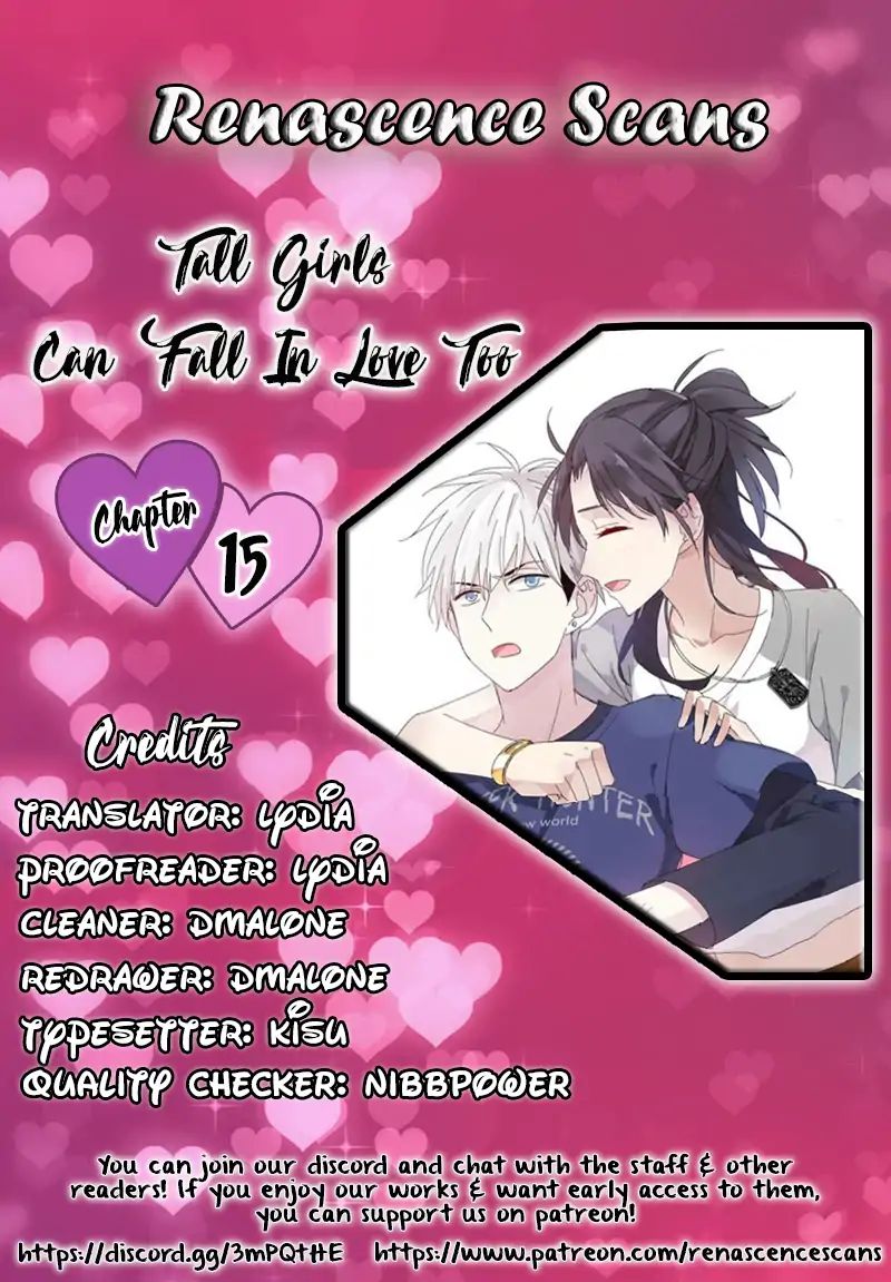 Tall Girls Can Fall In Love Too Chapter 15 #8