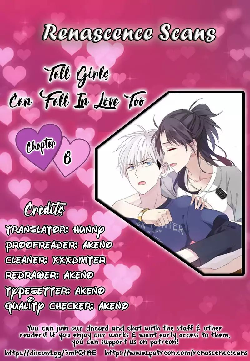 Tall Girls Can Fall In Love Too Chapter 6 #1