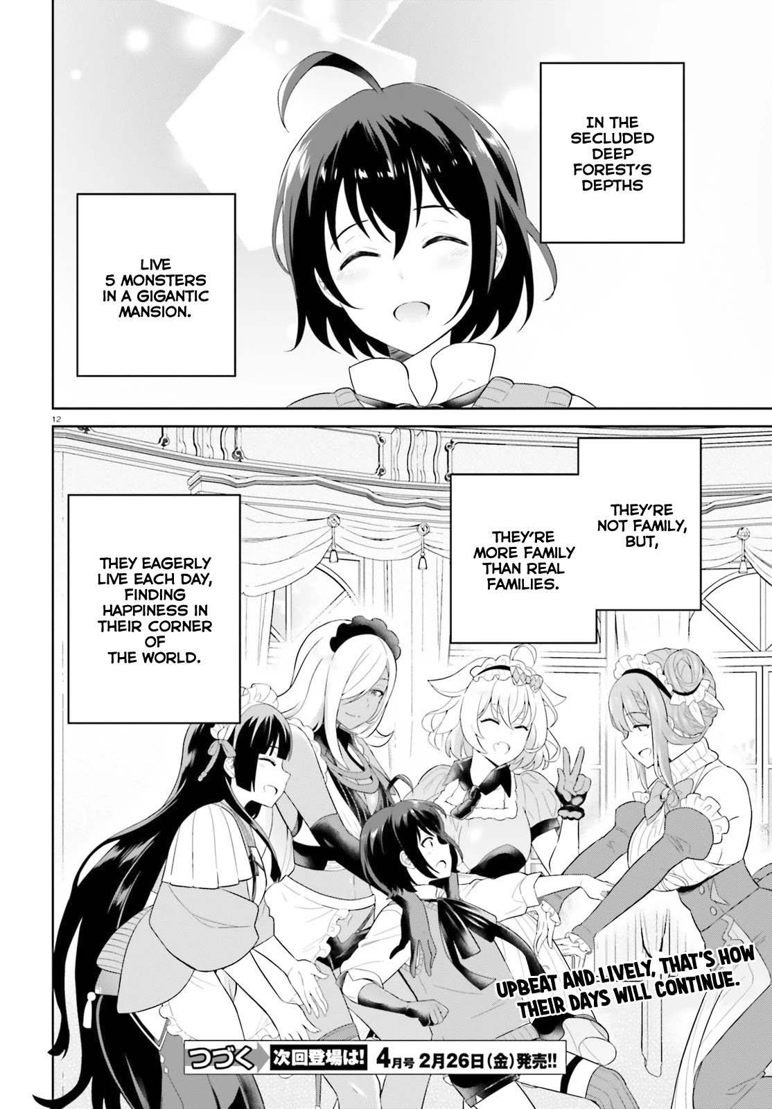 Shindou Yuusha To Maid Onee-Sana Chapter 13 #13