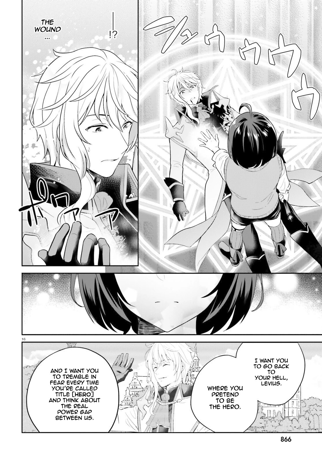 Shindou Yuusha To Maid Onee-Sana Chapter 12 #16