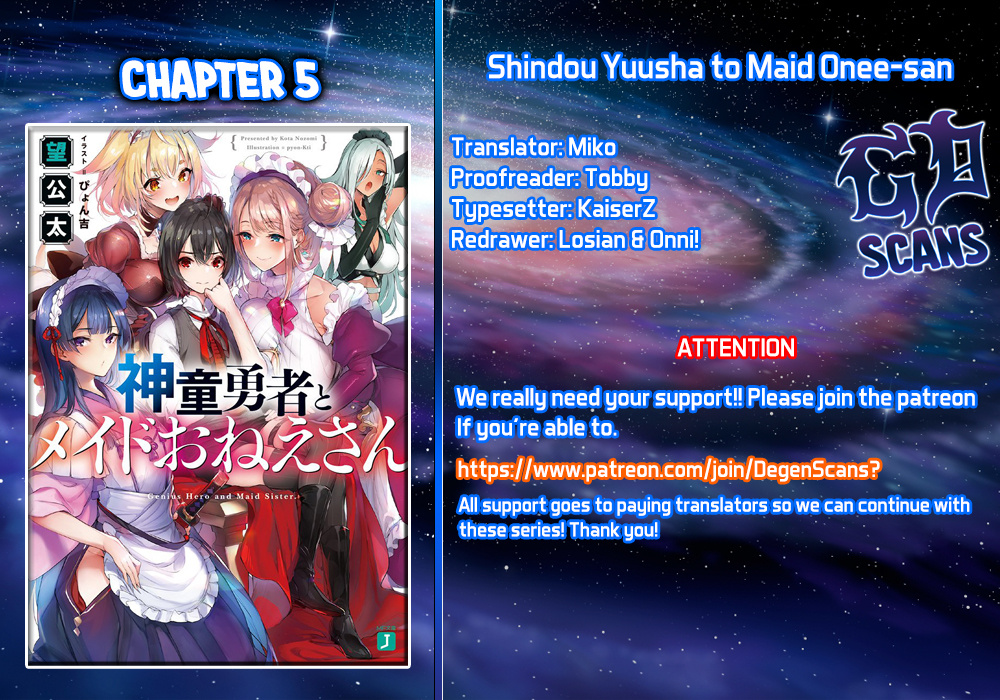 Shindou Yuusha To Maid Onee-Sana Chapter 5 #1