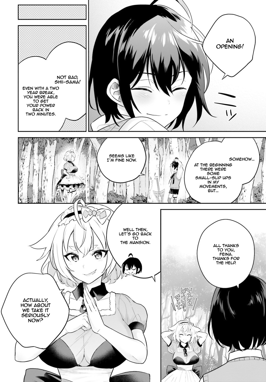 Shindou Yuusha To Maid Onee-Sana Chapter 5 #15