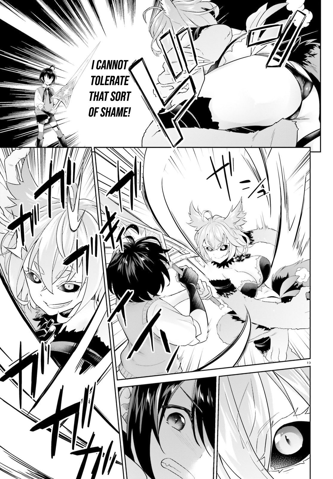 Shindou Yuusha To Maid Onee-Sana Chapter 5 #20