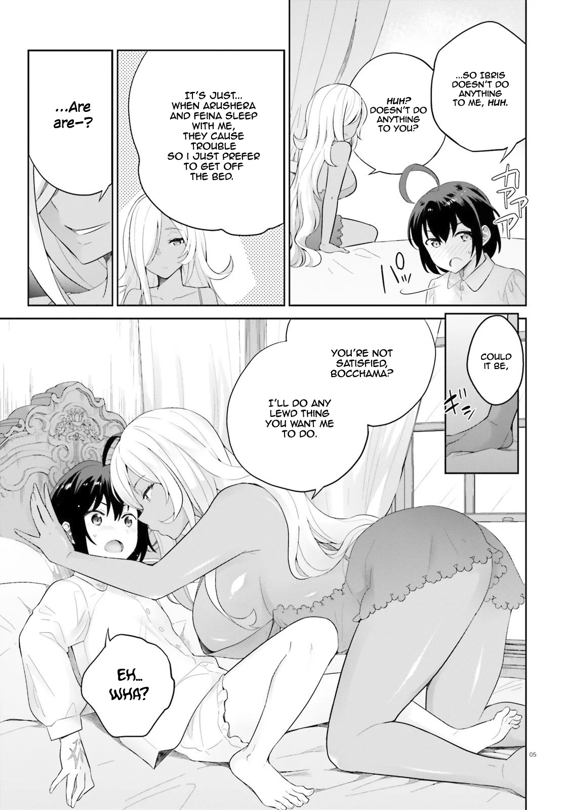 Shindou Yuusha To Maid Onee-Sana Chapter 4 #6