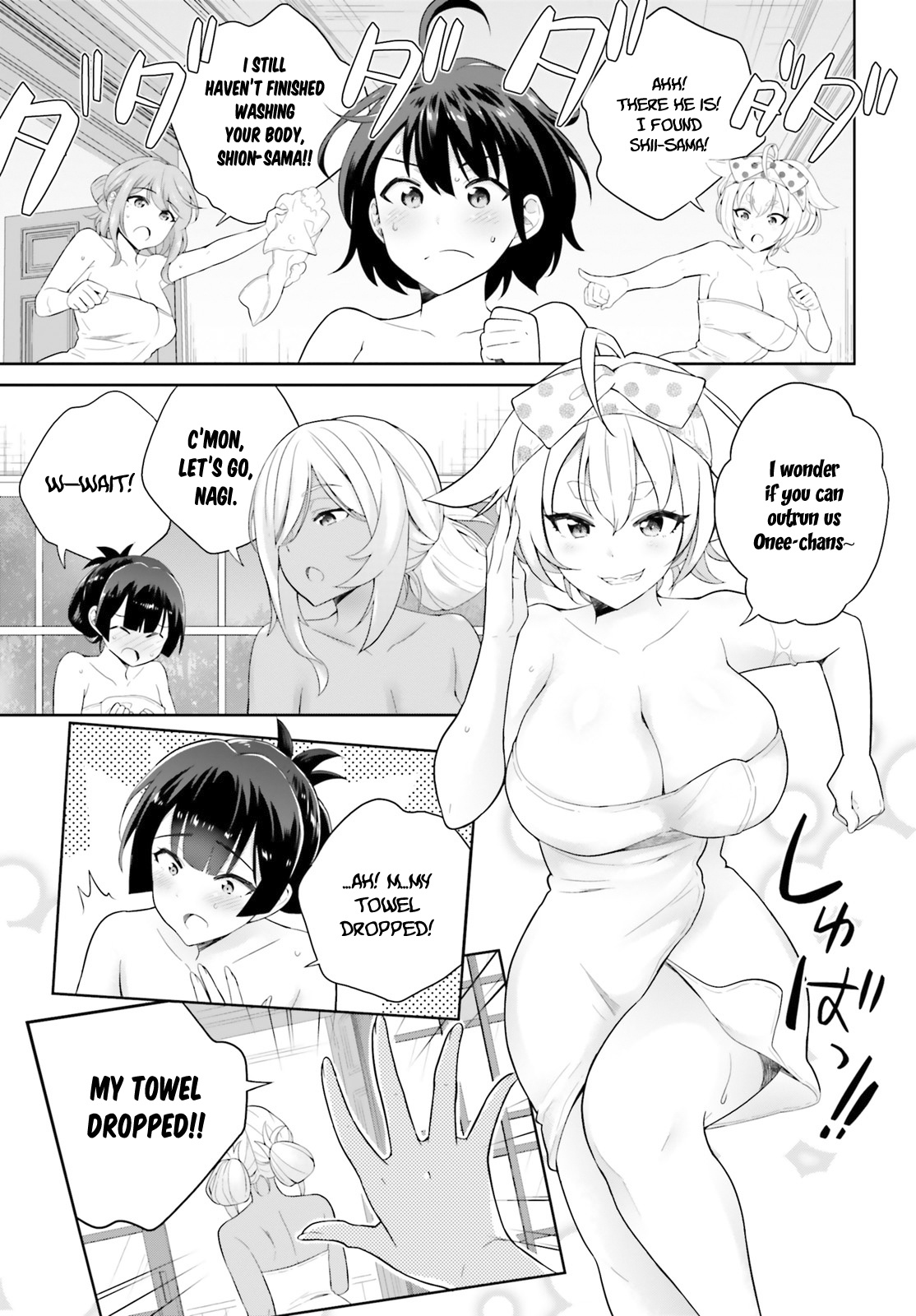 Shindou Yuusha To Maid Onee-Sana Chapter 3 #20