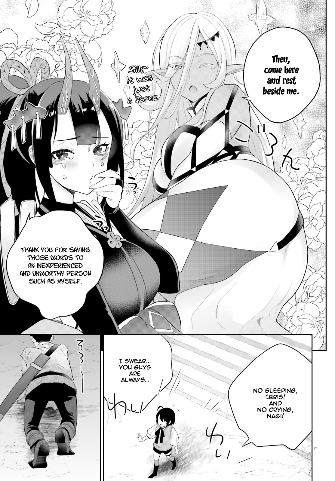 Shindou Yuusha To Maid Onee-Sana Chapter 2 #21