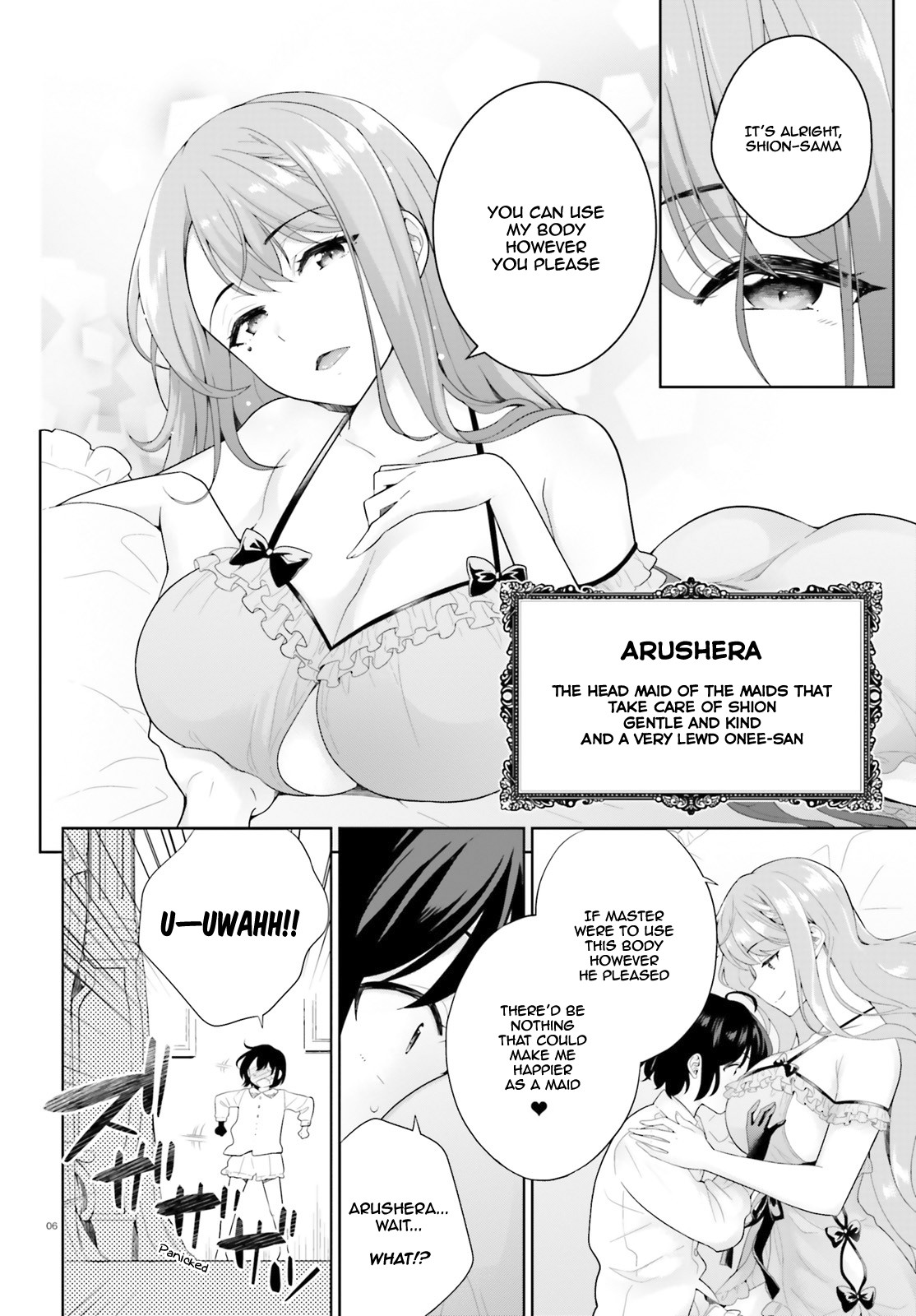 Shindou Yuusha To Maid Onee-Sana Chapter 1 #6