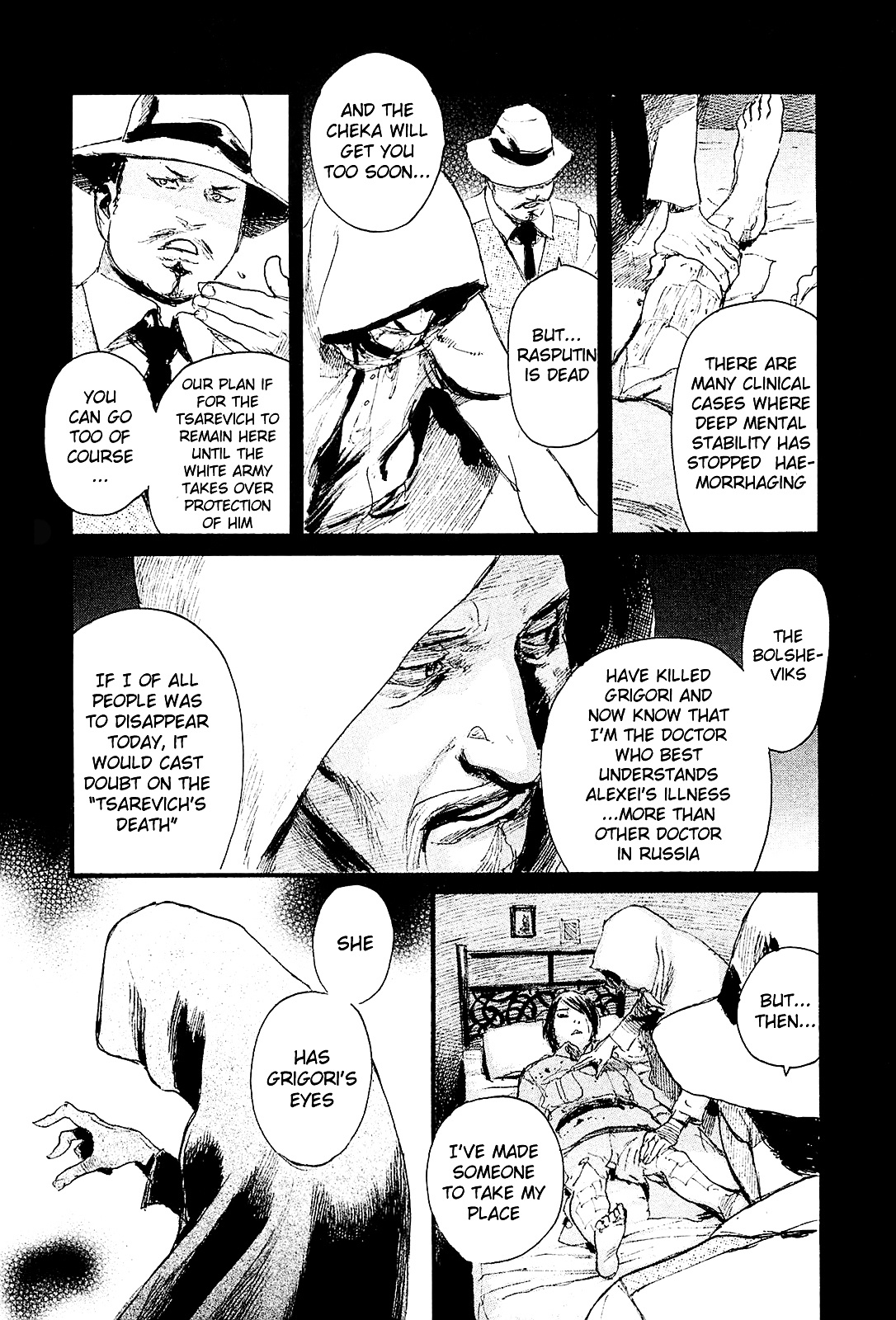 Harukaze No Snegurochka Chapter 6 #17