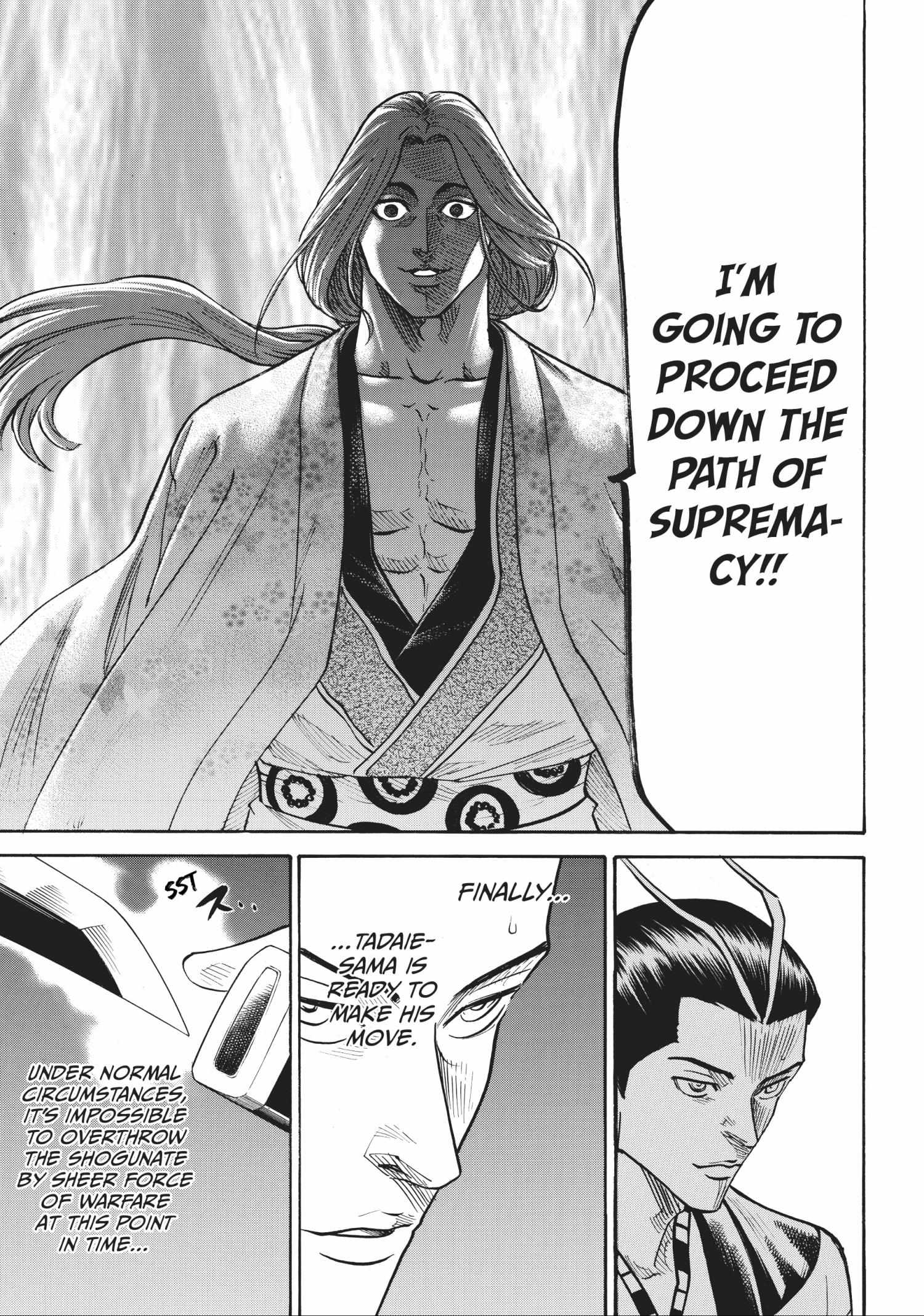 Gamaran: Shura Chapter 56 #16