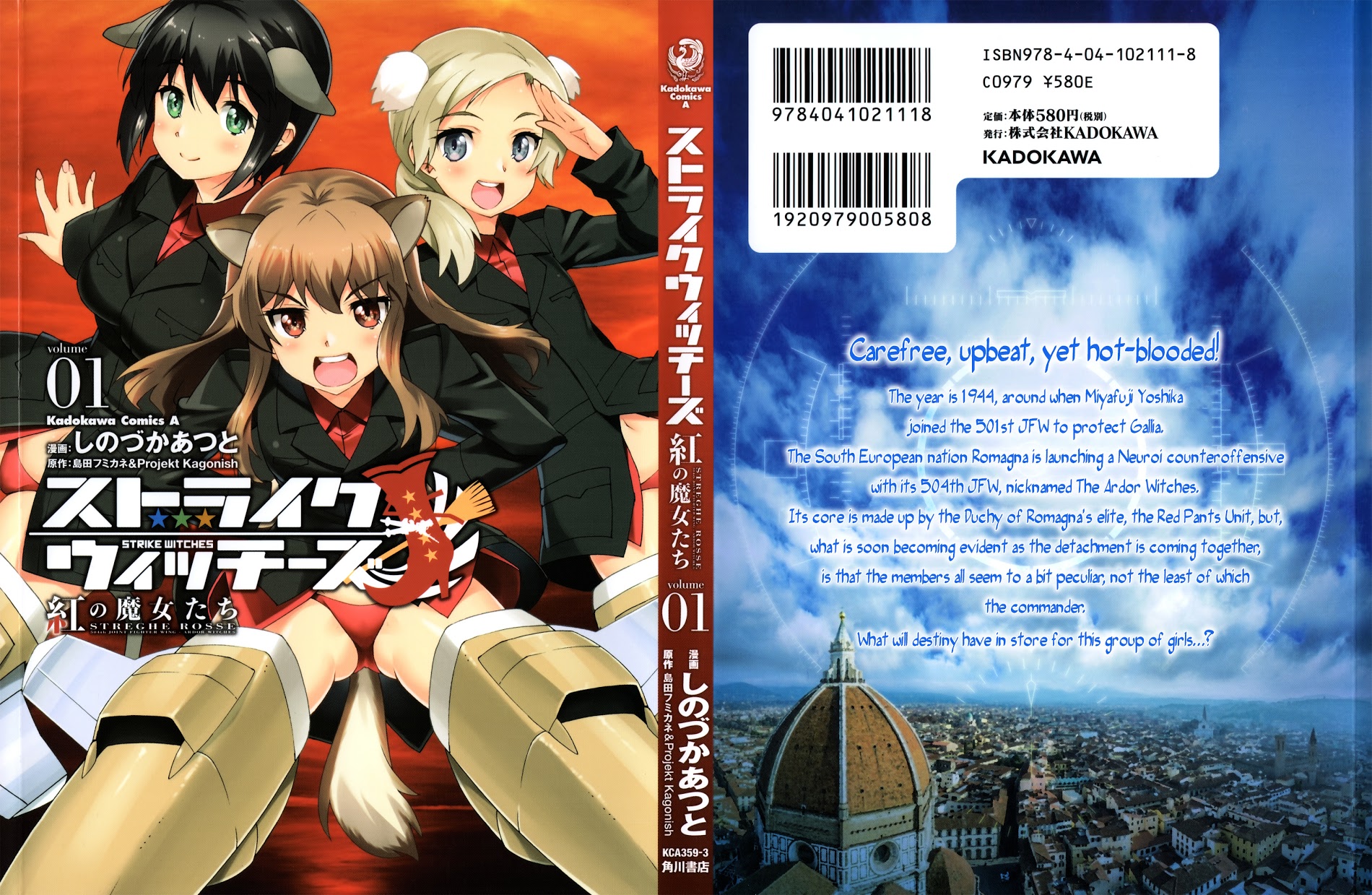 Strike Witches - Kurenai No Majotachi Chapter 1 #2