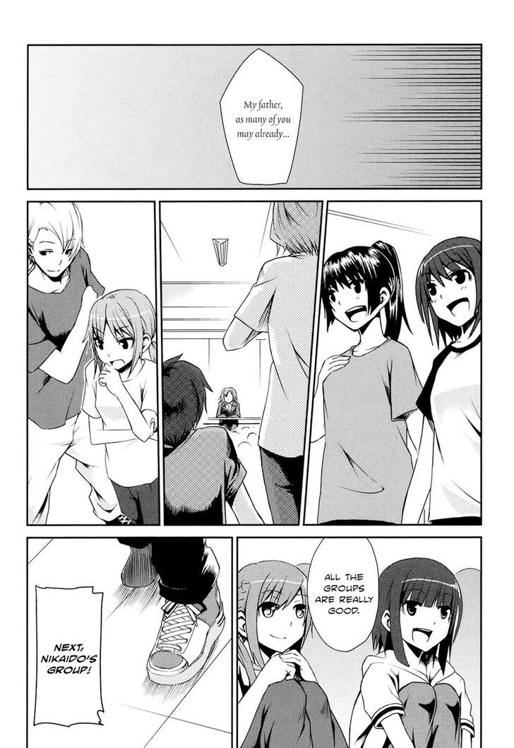 Koetama Chapter 12 #7