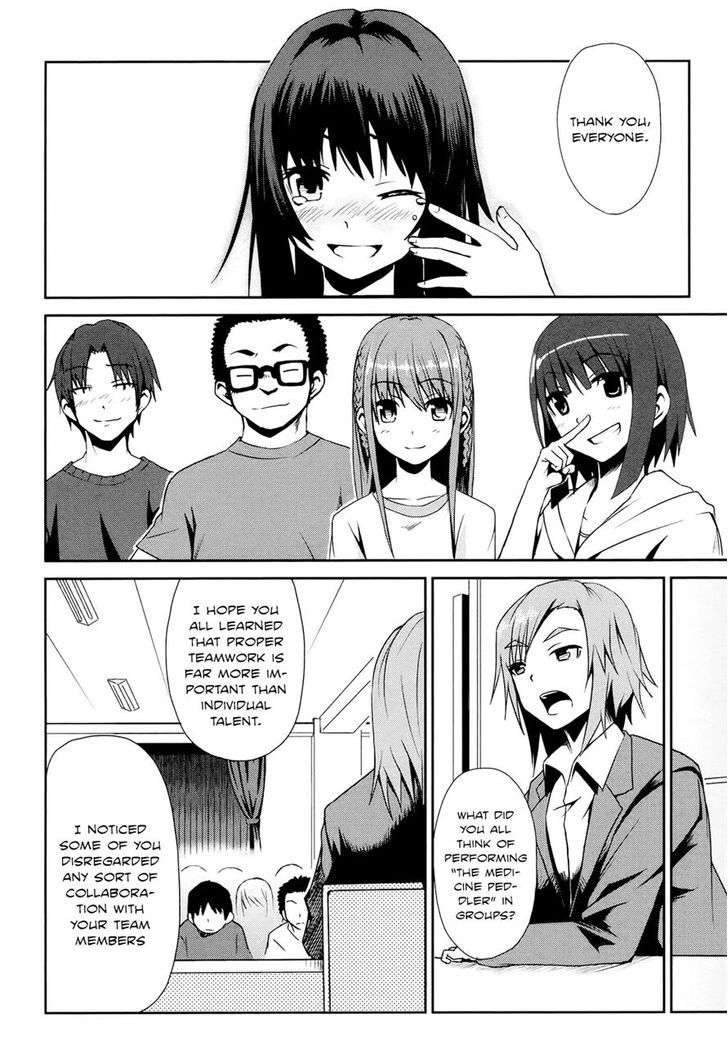 Koetama Chapter 12 #23