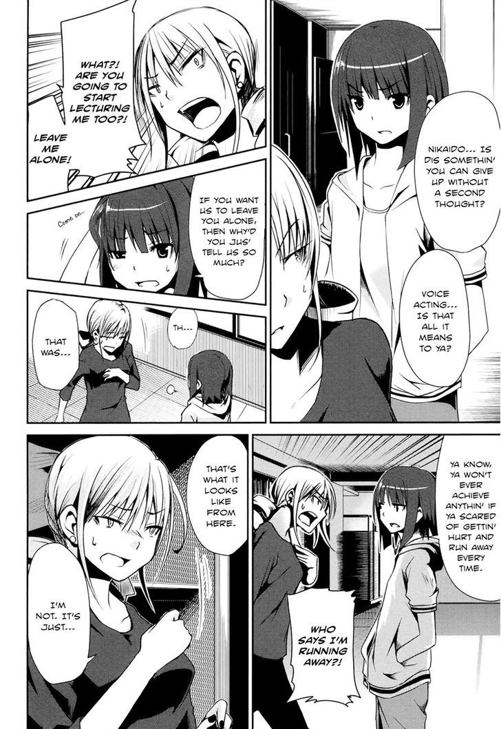 Koetama Chapter 12 #29