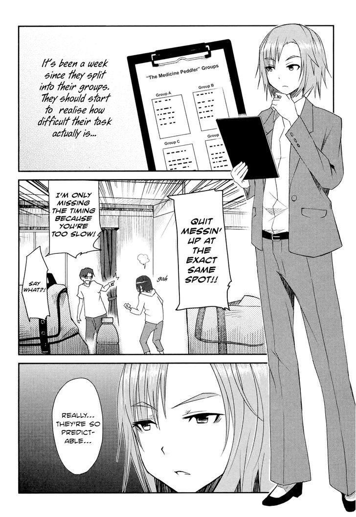 Koetama Chapter 10 #2