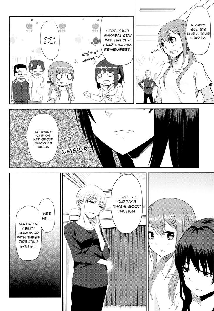 Koetama Chapter 10 #8