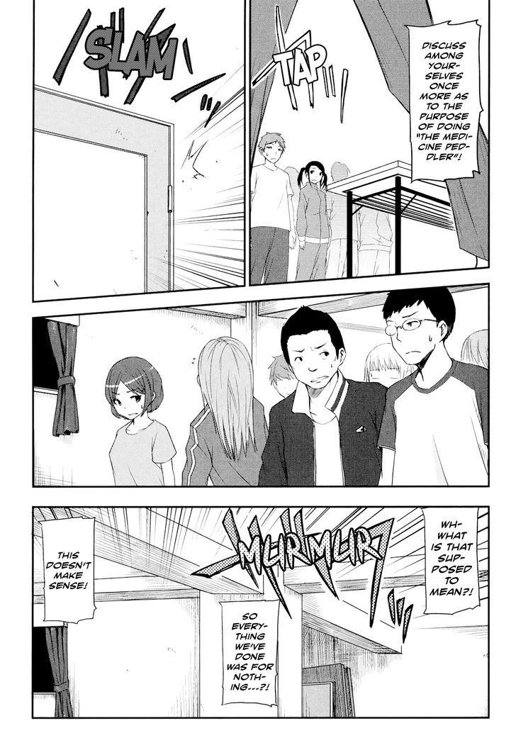 Koetama Chapter 10 #11