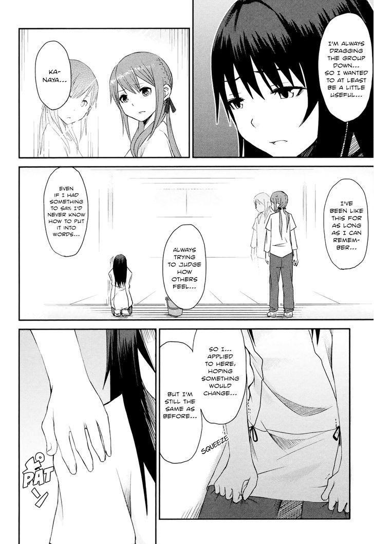 Koetama Chapter 10 #20