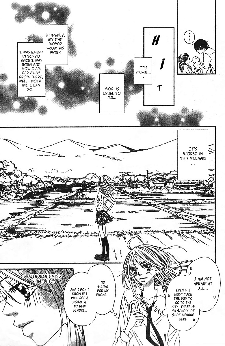 Kare No 1-Ban Ni Naru Houhou Chapter 1 #11