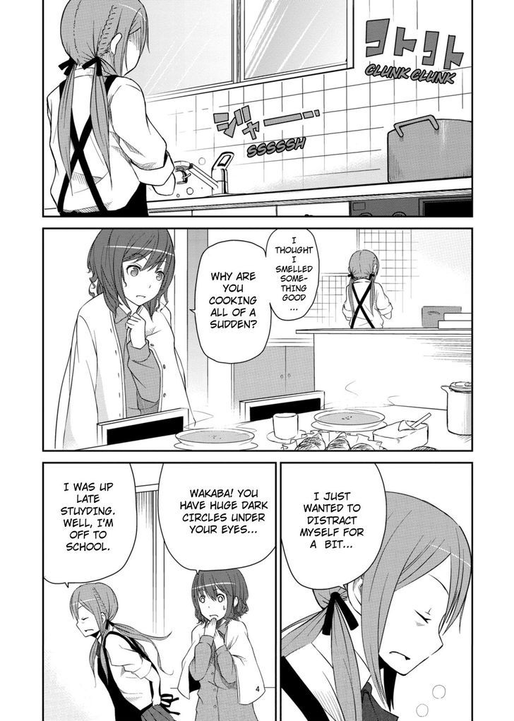 Koetama Chapter 3 #4