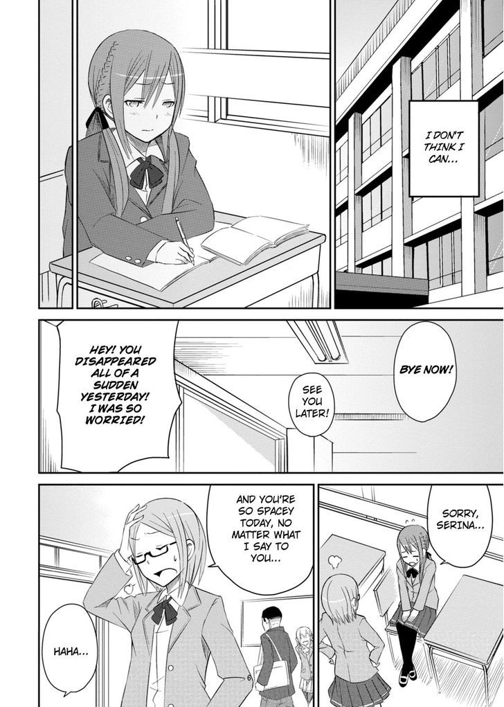 Koetama Chapter 3 #6