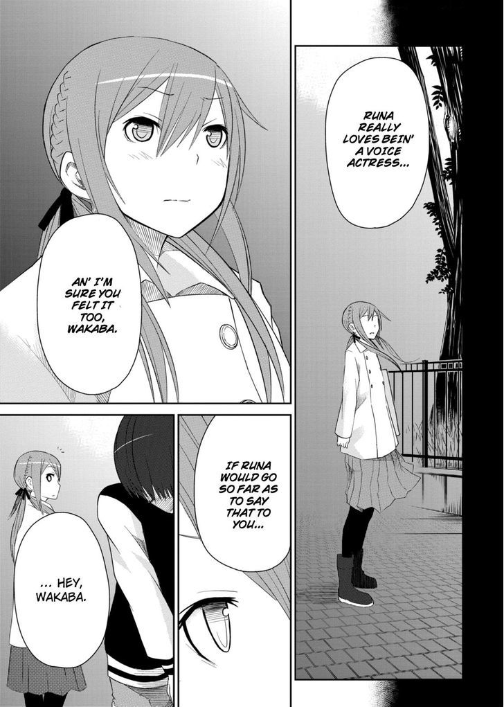 Koetama Chapter 3 #25