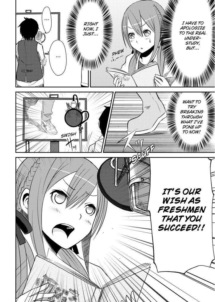 Koetama Chapter 2 #22