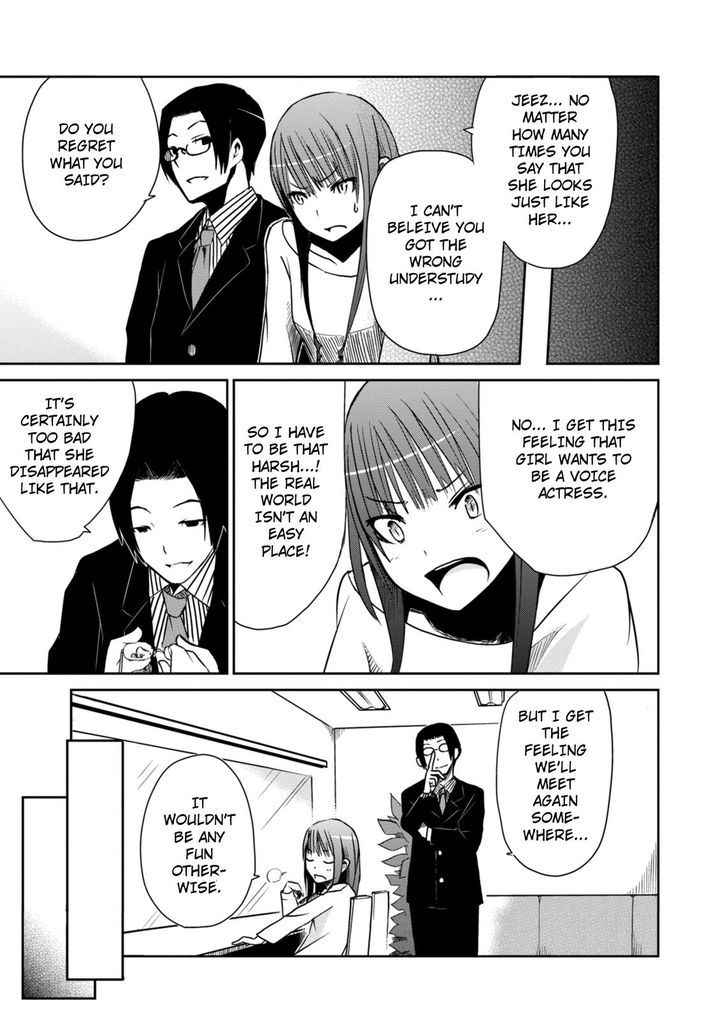 Koetama Chapter 2 #27