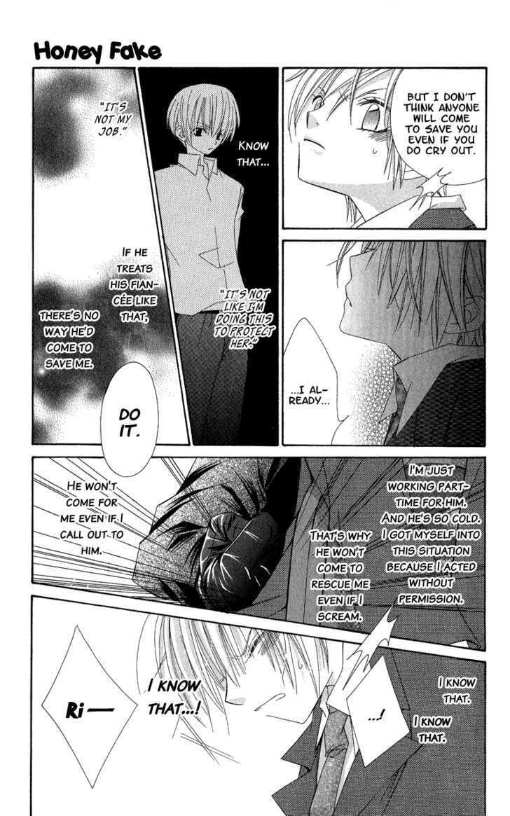 Open Sesame (Mutou Hiromu) Chapter 4 #27