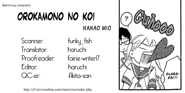 Orokamono No Koi Chapter 3 #1