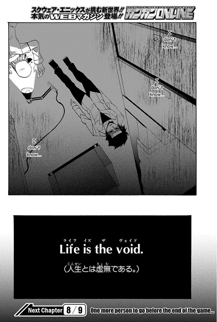 Life Is Money Chapter 12 #48