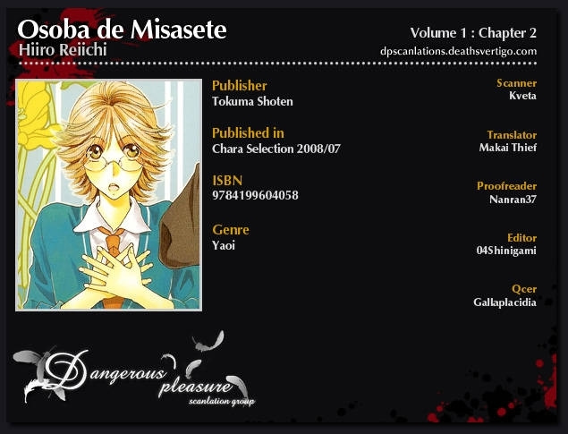 Osoba De Misasete! Chapter 2 #3