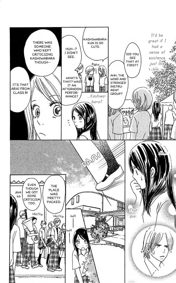 Orange Kiss Chapter 2 #6