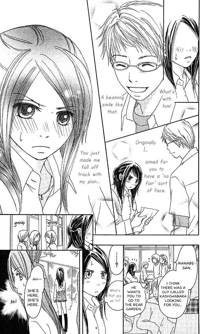 Orange Kiss Chapter 2 #15