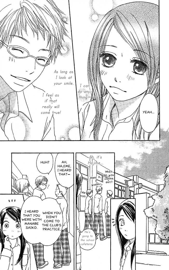 Orange Kiss Chapter 2 #23