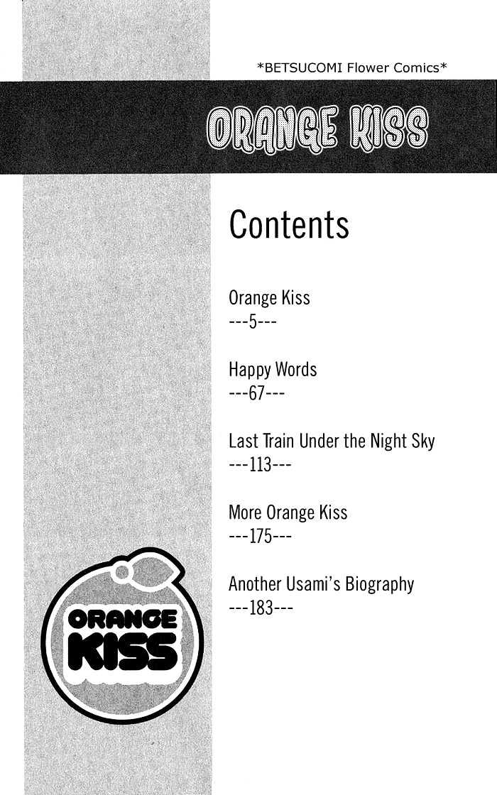 Orange Kiss Chapter 1 #4